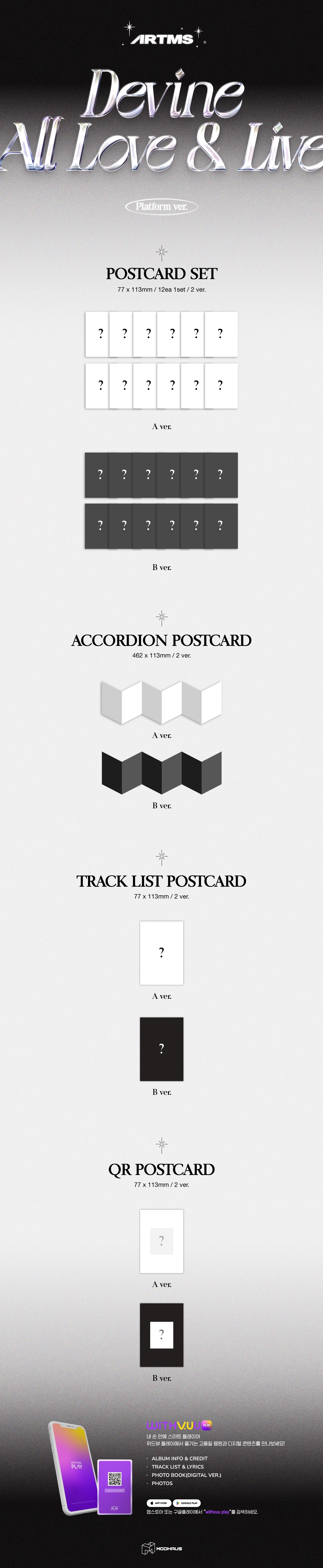 ARTMS - 1st Full Album [Dall] (QR Ver.) (Random Ver.)