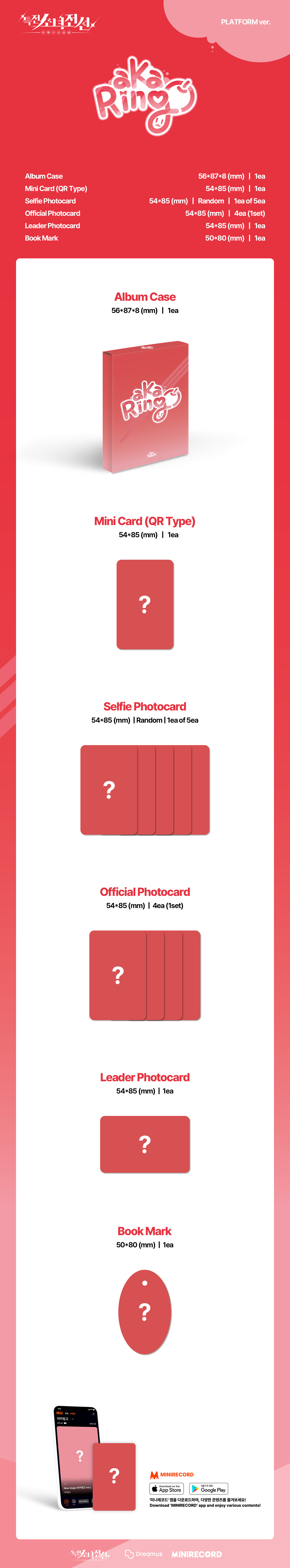 GIRLS FRONTIER LEADERS - 1st Single Album (아카링코Ver.) (PLATFORM)