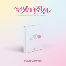 GIRLS FRONTIER LEADERS - 1st Single Album (시로유메Ver.) (PLATFORM)