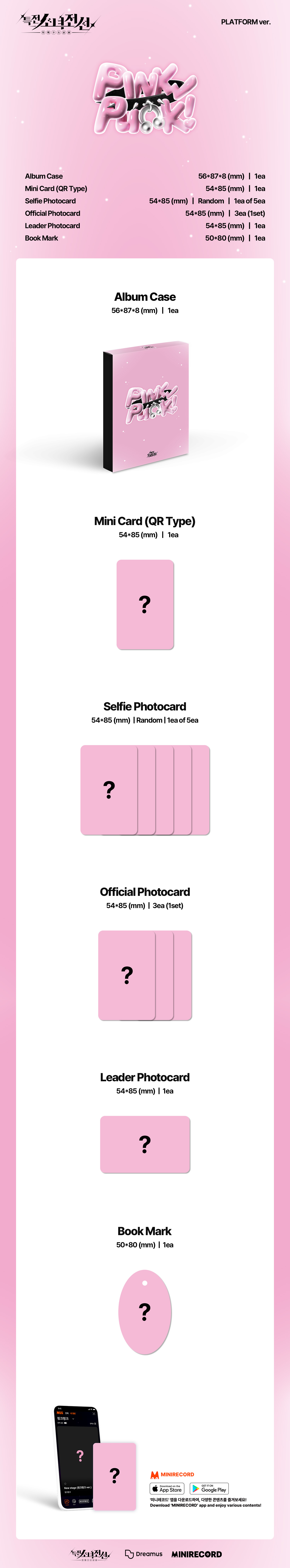 GIRLS FRONTIER LEADERS - 1st Single Album (핑크펑크 Ver.) (PLATFORM)