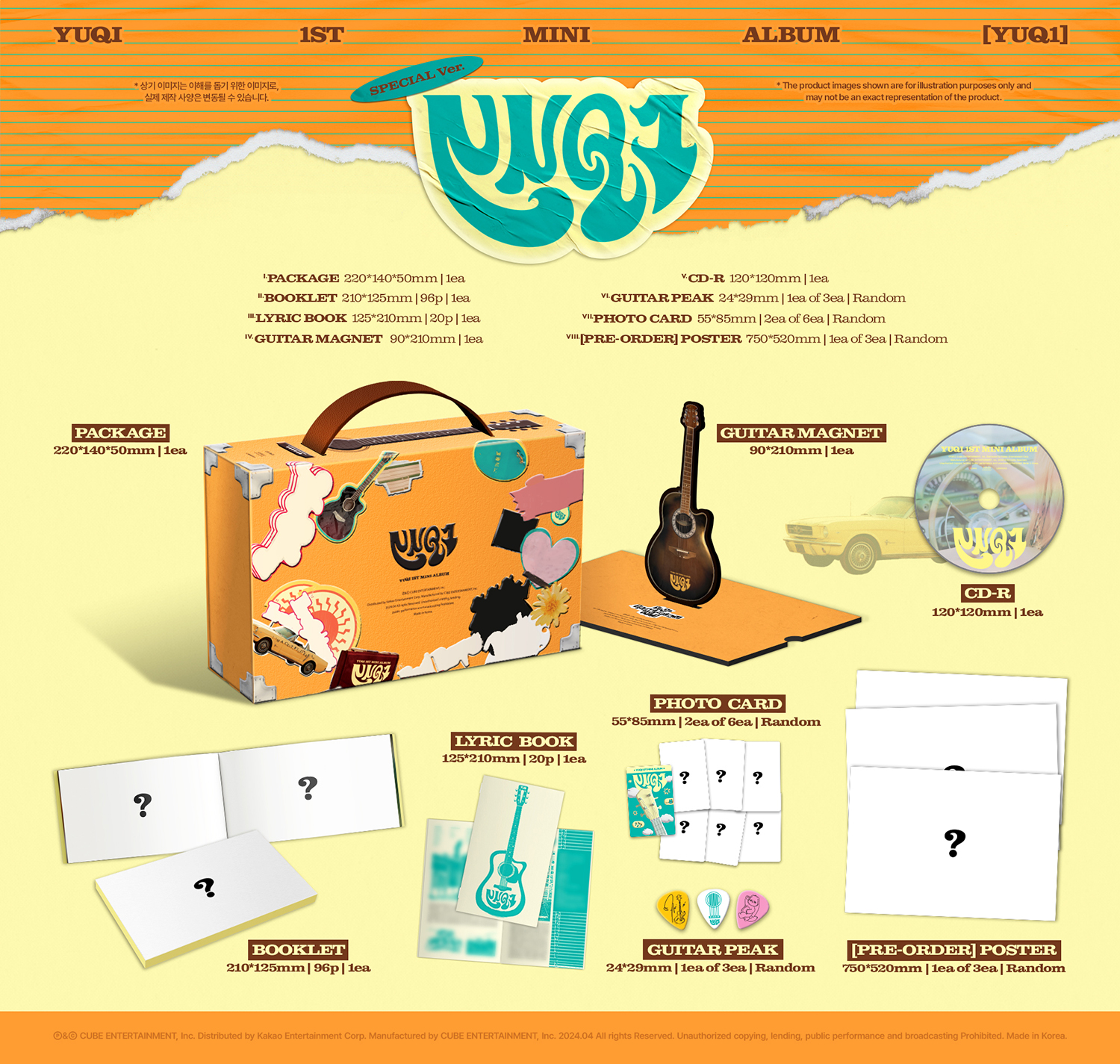 YUQI ((G)I-DLE) - 1st Mini Album [YUQ1] (SPECIAL Ver.)