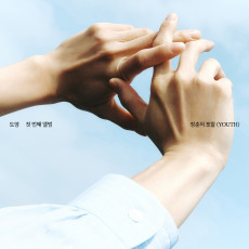DOYOUNG - 1st Album [청춘의 포말 (YOUTH)] (Random Ver.)