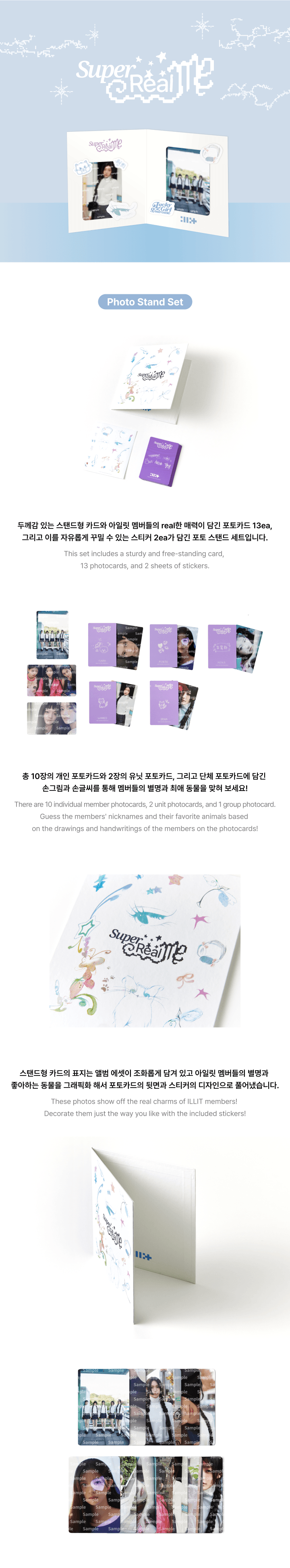 ILLIT - 'SUPER REAL ME' Photo Stand Set