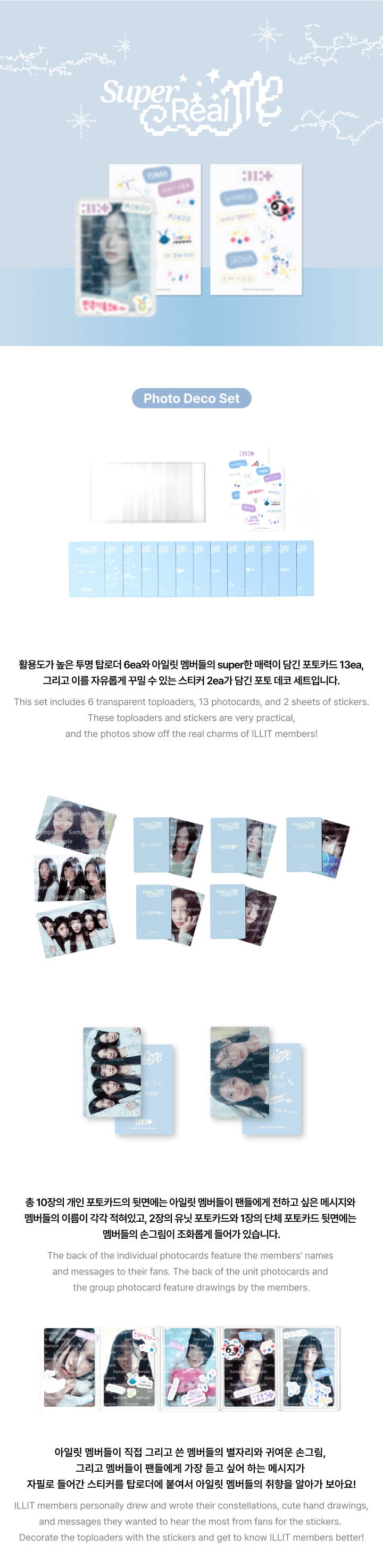 ILLIT - 'SUPER REAL ME' Photo Deco Set