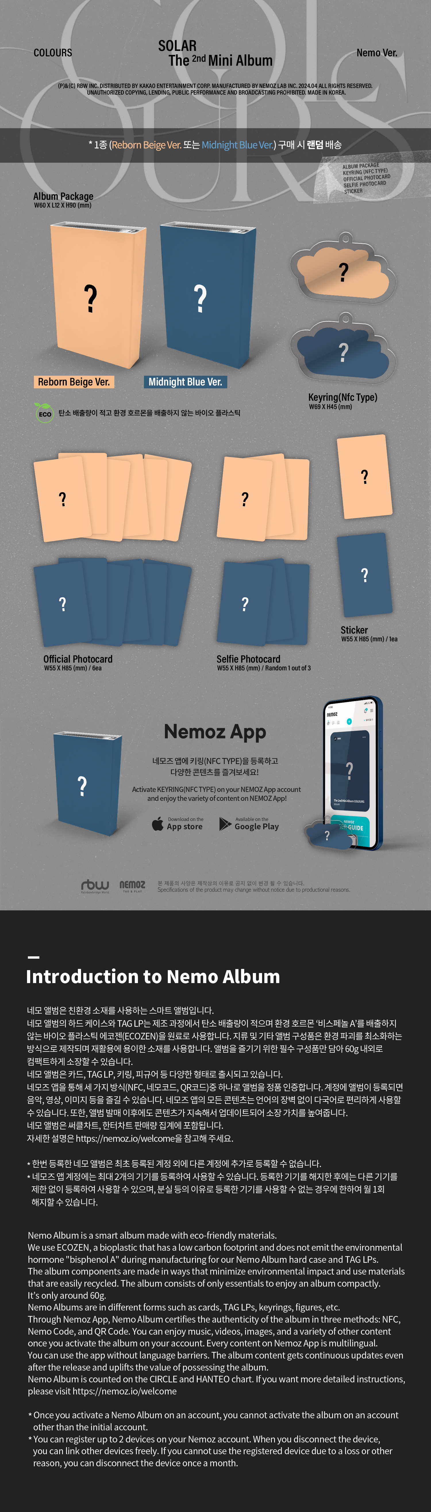 SOLAR - 2nd Mini Album [COLOURS] (Nemo Ver.) (Random Ver.)