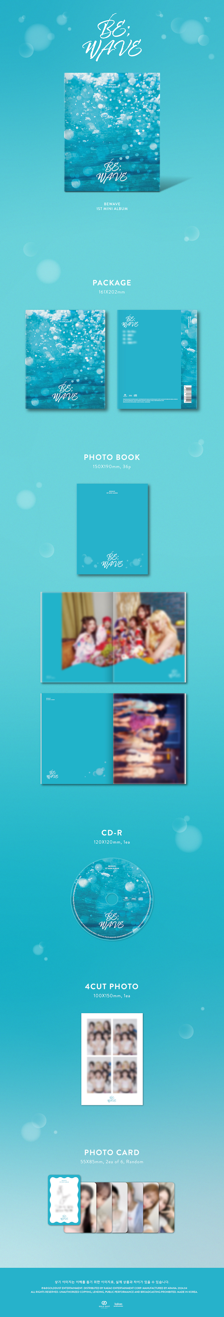 BEWAVE - 1st Mini Album [BE;WAVE]