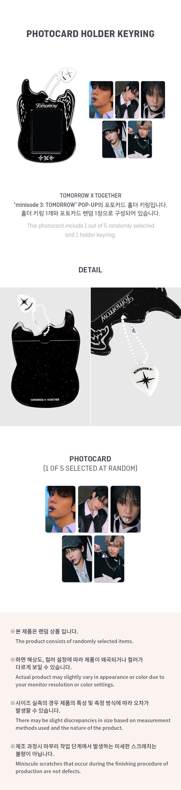 TOMORROW X TOGETHER (TXT) - 'minisode 3: TOMORROW' POP-UP PHOTOCARD HOLDER KEYRING
