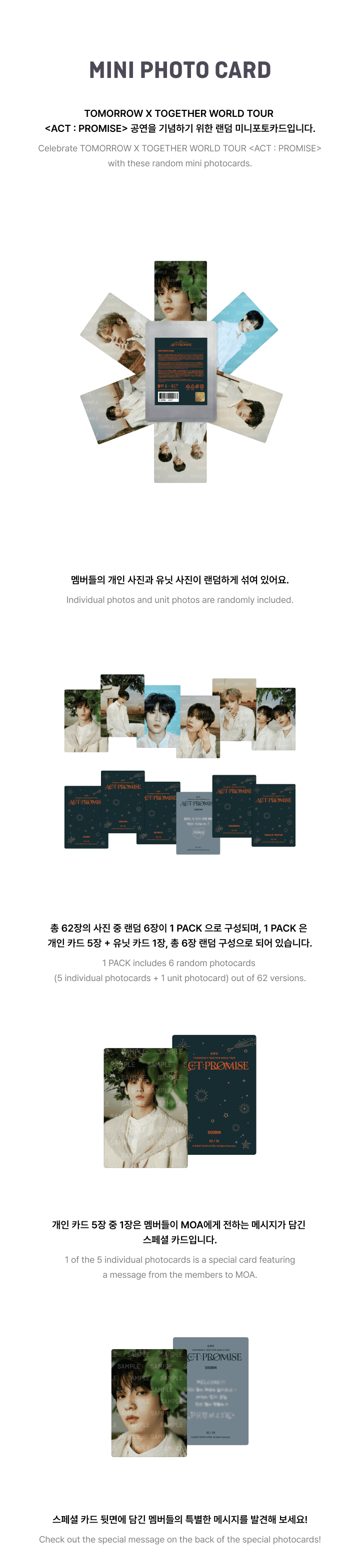 TOMORROW X TOGETHER (TXT) - 'ACT: PROMISE' MINI PHOTO CARD