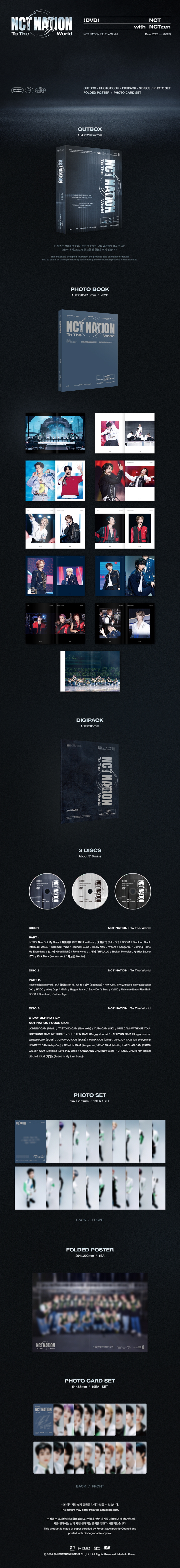 NCT - 2023 NCT CONCERT [NCT NATION : To The World in INCHEON DVD] + Ticket