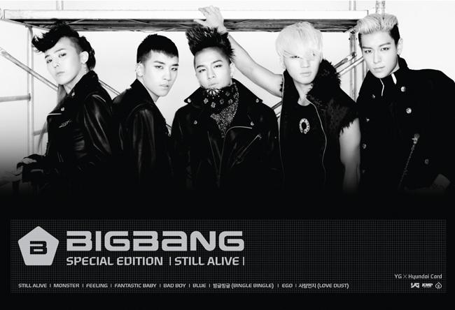 BIGBANG / STILL ALIVE (Special Edition)