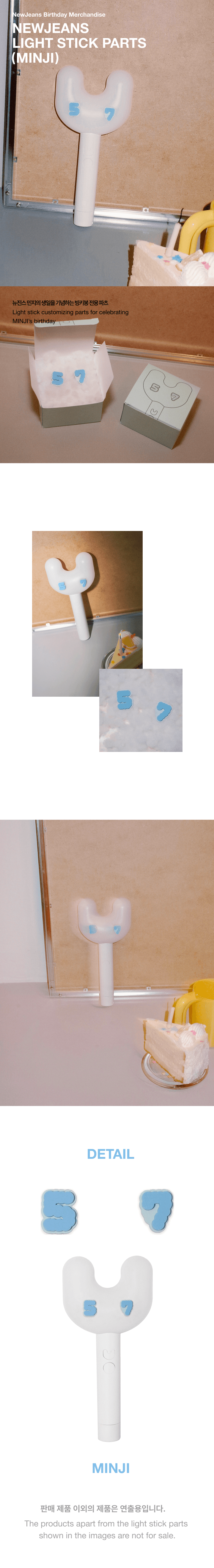 NewJeans - Birthday Light Stick Parts (MINJI)