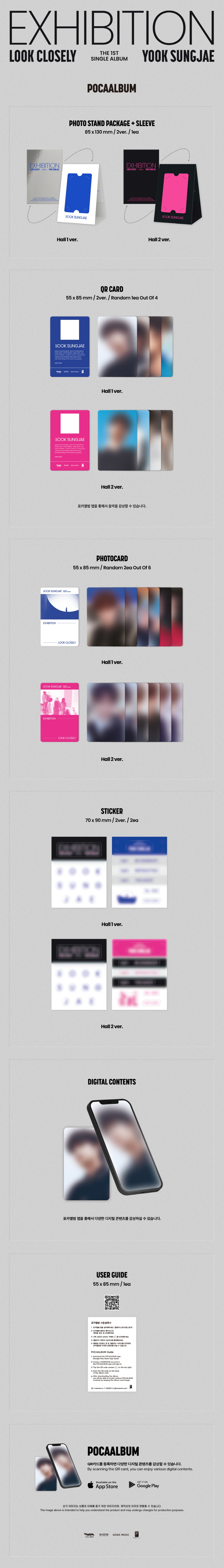 YOOK SUNGJAE - 1st Single Album [EXHIBITION : Look Closely] (POCA ALBUM) (Random Ver.)