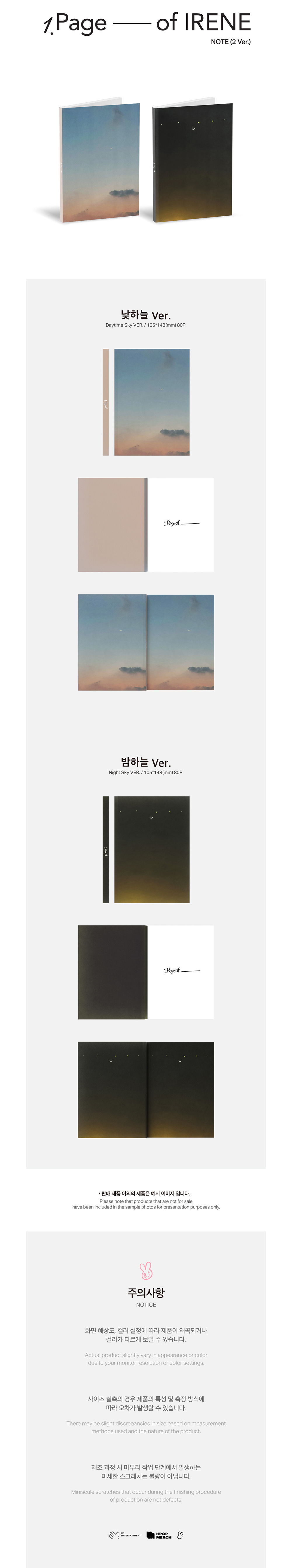 IRENE - 1 Page of IRENE NOTE (DAY ver)
