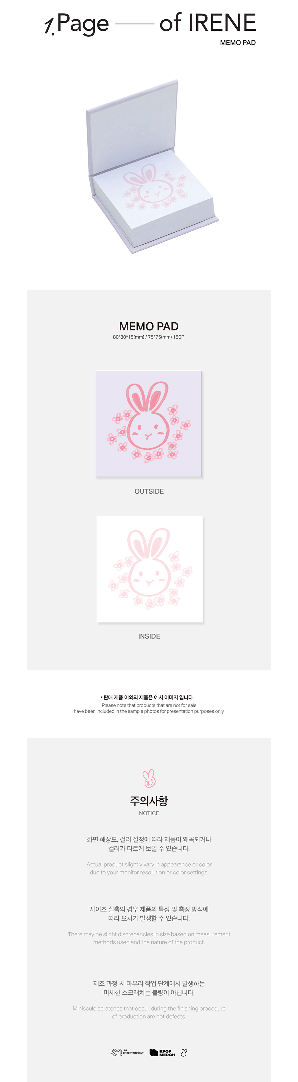 IRENE - 1 Page of IRENE MEMO PAD