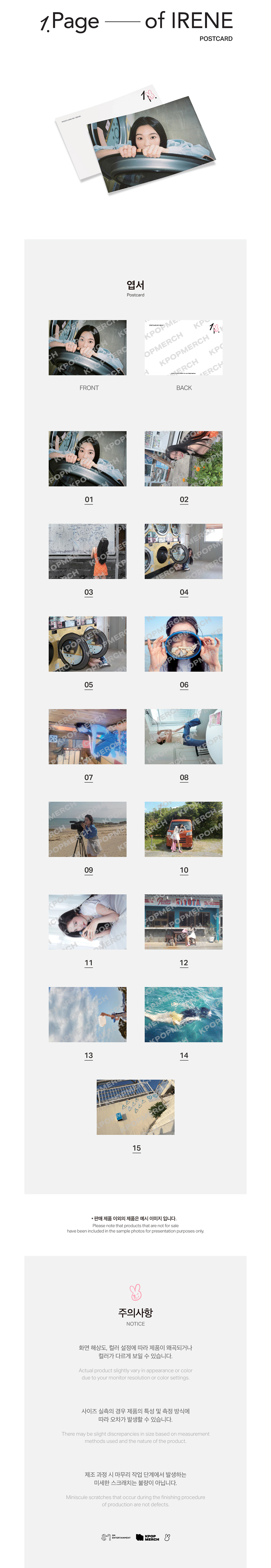 IRENE - 1 Page of IRENE POSTCARD SET (15 Postcards)