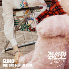 SUHO - 3RD MINI ALBUM [점선면 (1 TO 3)] (Random Ver.)