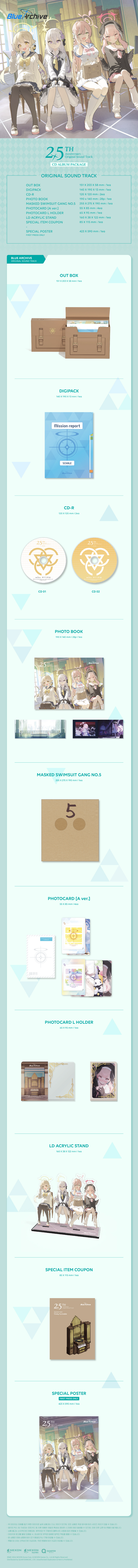 BLUE ARCHIVE - 2.5th ANNIVERSARY OST (CD ALBUM PACKAGE)