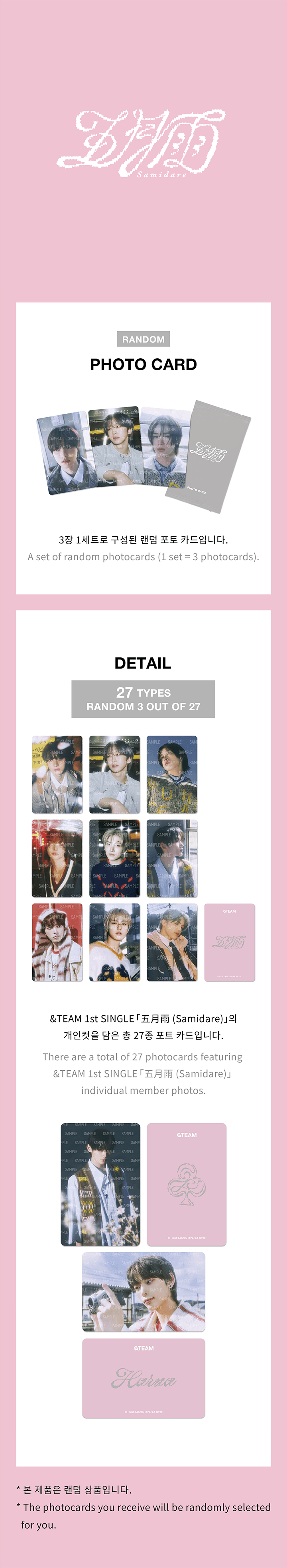 &TEAM - 1st SINGLE「五月雨 (Samidare)」 Photo Card