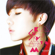 Kim Sung Kyu (INFINITE) - 1st Mini / ANOTHER ME