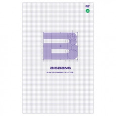 BIGBANG / ALIVE 2012 MAKING COLLECTION(repackage)