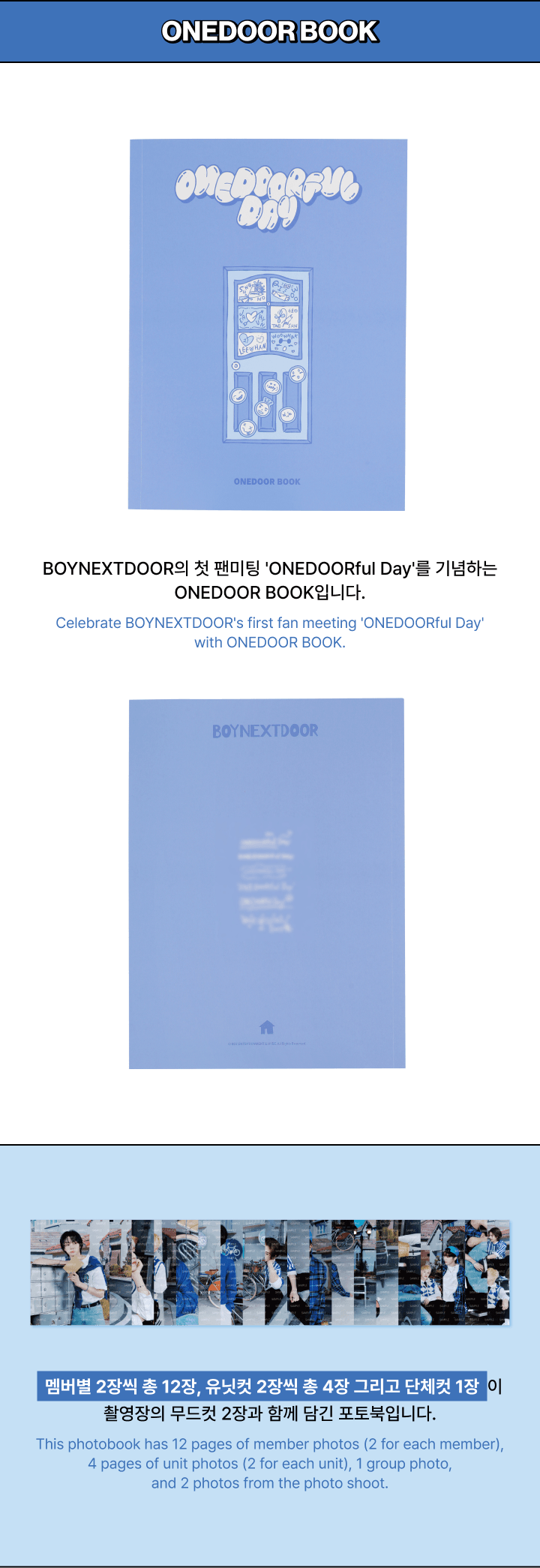 BOYNEXTDOOR - 2024 BOYNEXTDOOR FAN MEETING 'ONEDOORful Day' ONEDOOR BOOK