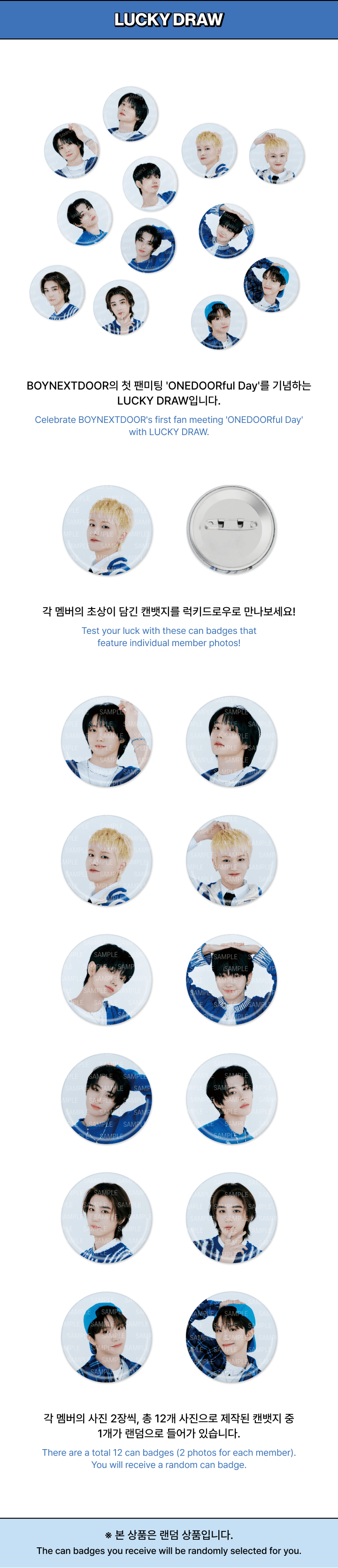 BOYNEXTDOOR - 2024 BOYNEXTDOOR FAN MEETING 'ONEDOORful Day' LUCKY DRAW