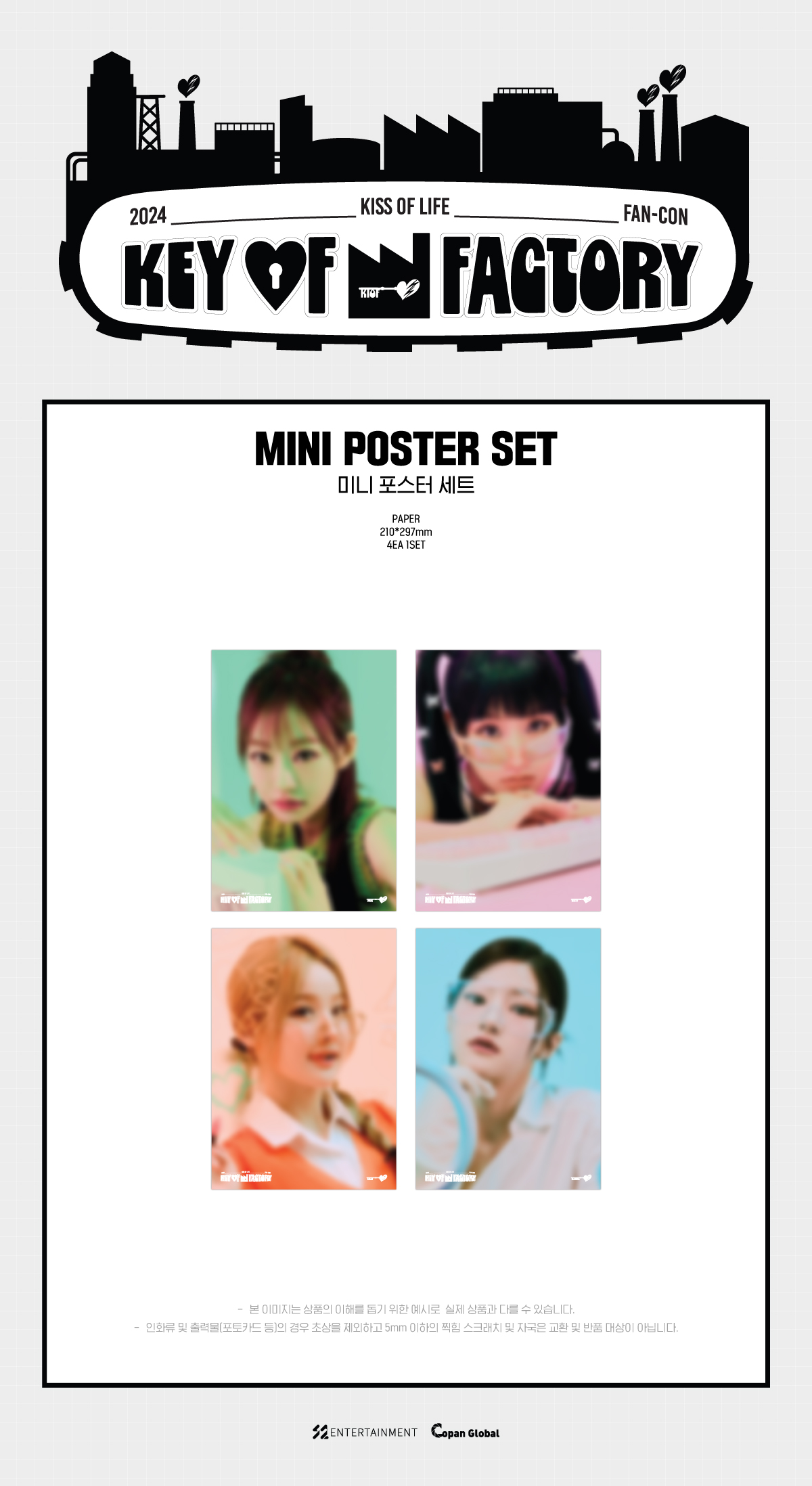 KISS OF LIFE - '2024 FAN-CON [KEY OF FACTORY] MD' MINI POSTER SET