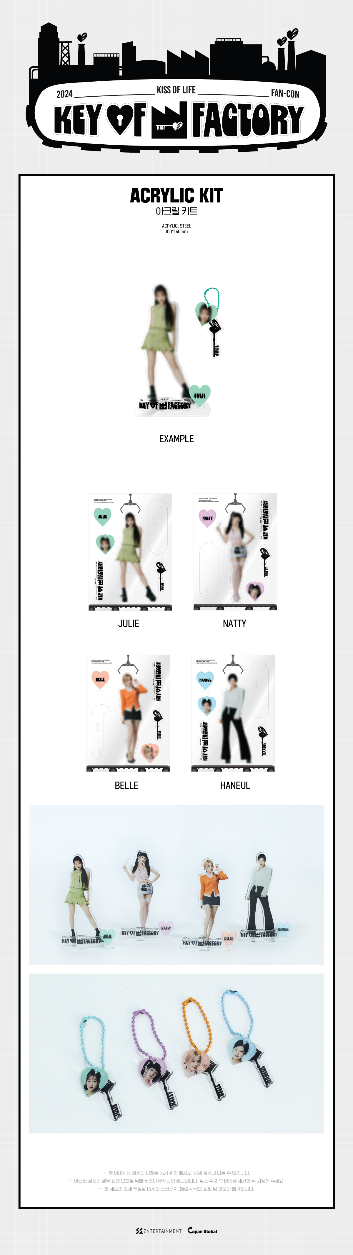 KISS OF LIFE - '2024 FAN-CON [KEY OF FACTORY] MD' ACRYLIC KIT (JULIE VER)