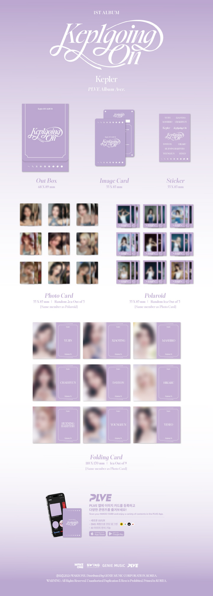 Kep1er - 1st Album [Kep1going On] (PLVE Ver.)(Random Ver.)