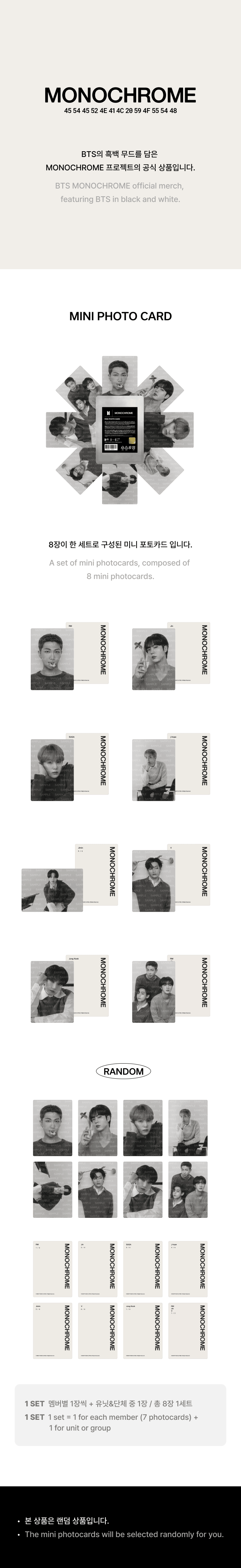 BTS - MONOCHROME Mini Photo Card