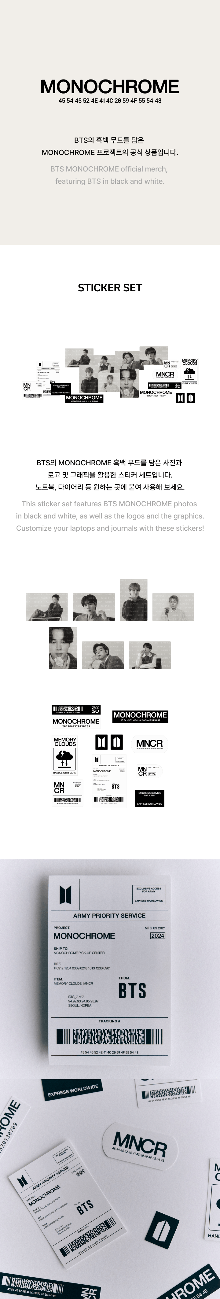 BTS - MONOCHROME Sticker Set
