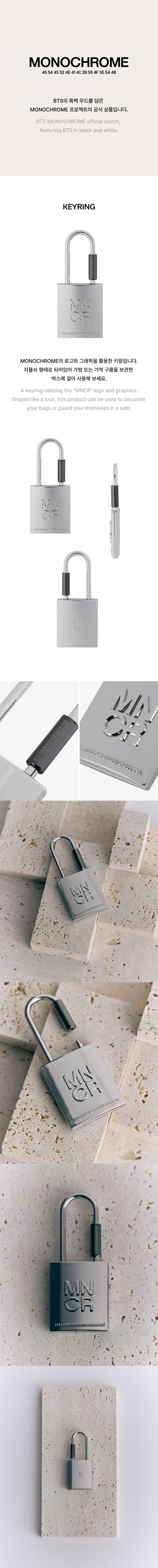 BTS - MONOCHROME Keyring