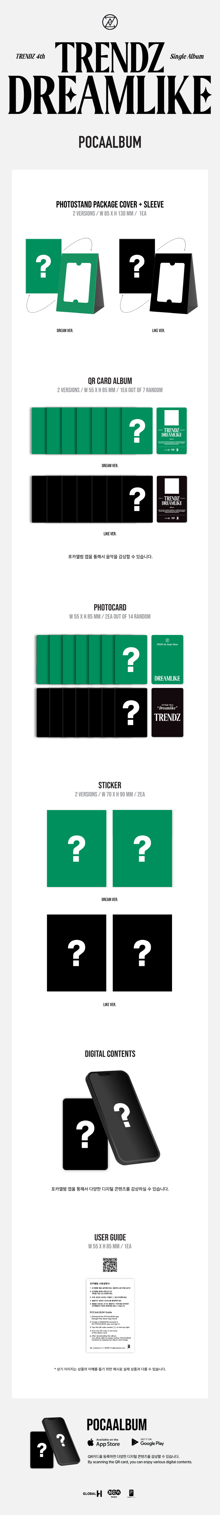 TRENDZ - 4th Single Album [DREAMLIKE] (POCAALBUM) (Random ver)
