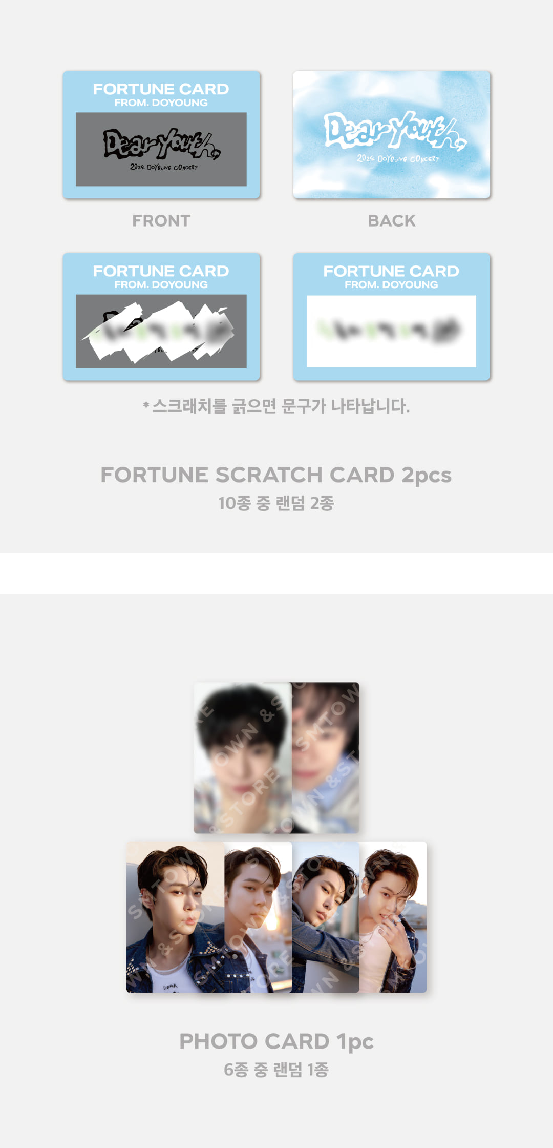 DOYOUNG (NCT) - 2024 DOYOUNG CONCERT 'Dear Youth,' FORTUNE SCRATCH SET