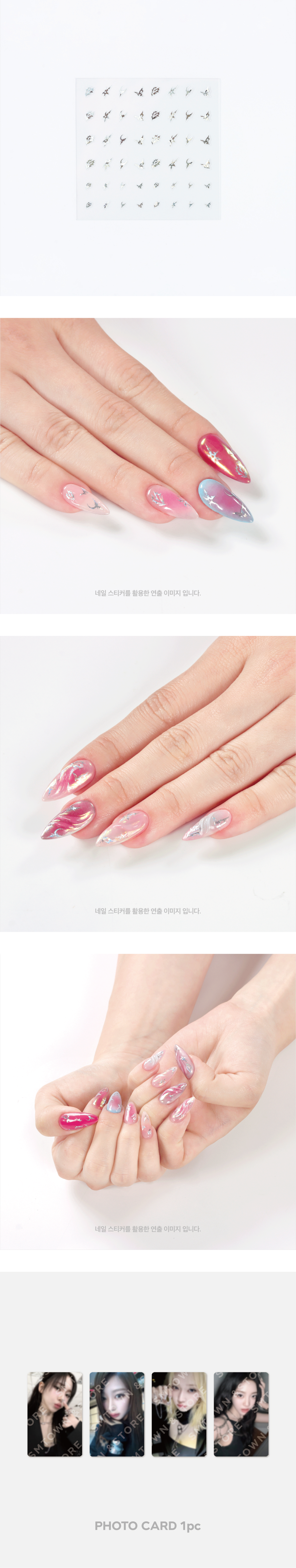 aespa - aespa WEEK – Armageddon The Mystery Circle - NAIL STICKER (WINTER VER)