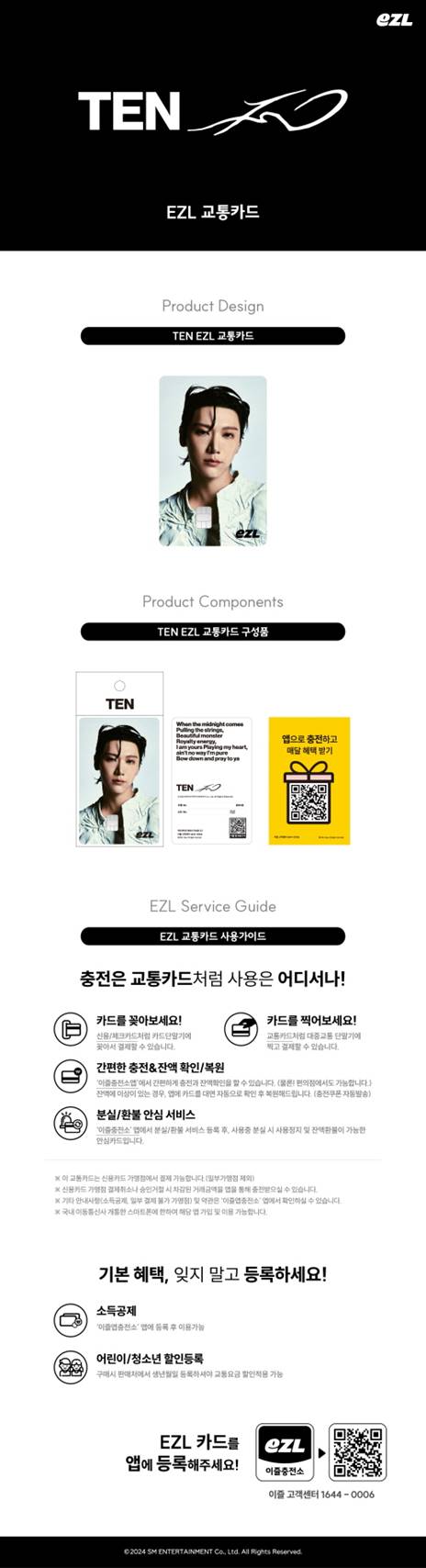 TEN - EZL Transportation Card TEN