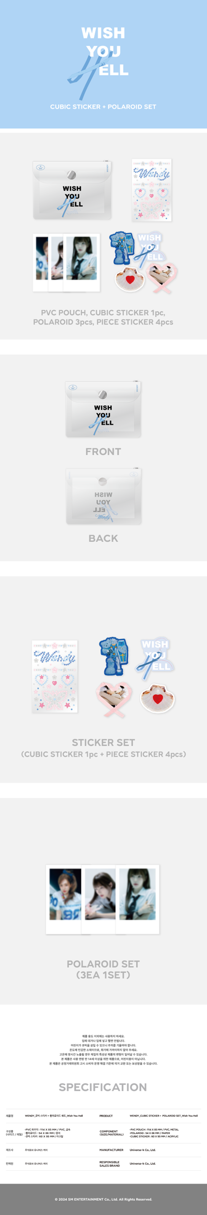 WENDY - CUBIC STICKER + POLAROID SET