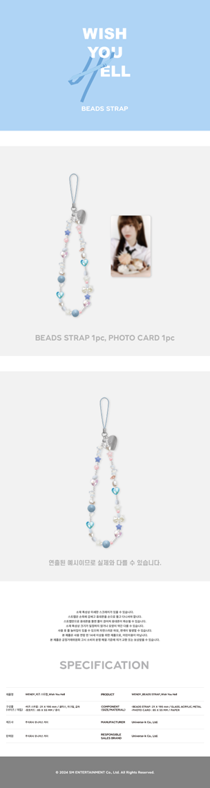 WENDY - BEADS STRAP Wish You Hell