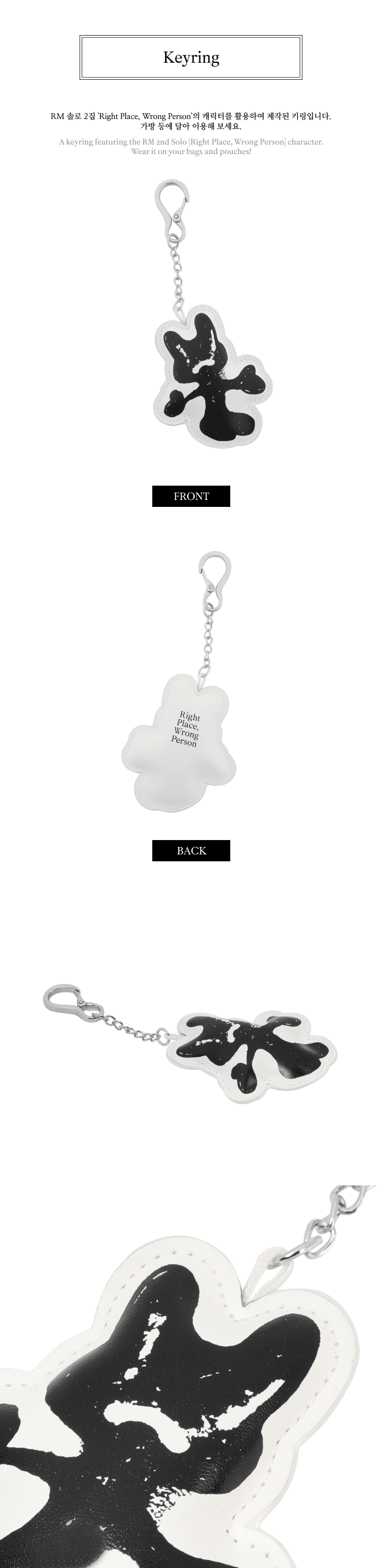RM (BTS) - ‘Right Place, Wrong Person’ Keyring