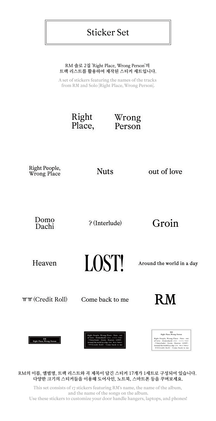 RM (BTS) - ‘Right Place, Wrong Person’ Sticker Set