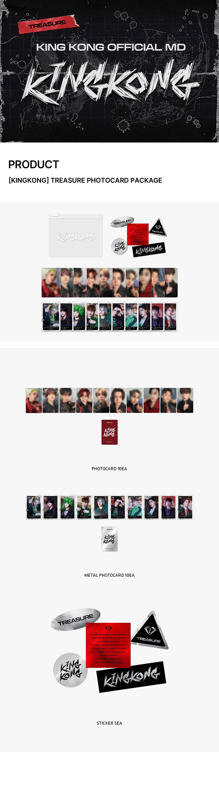 TREASURE - [KINGKONG] TREASURE PHOTOCARD PACKAGE