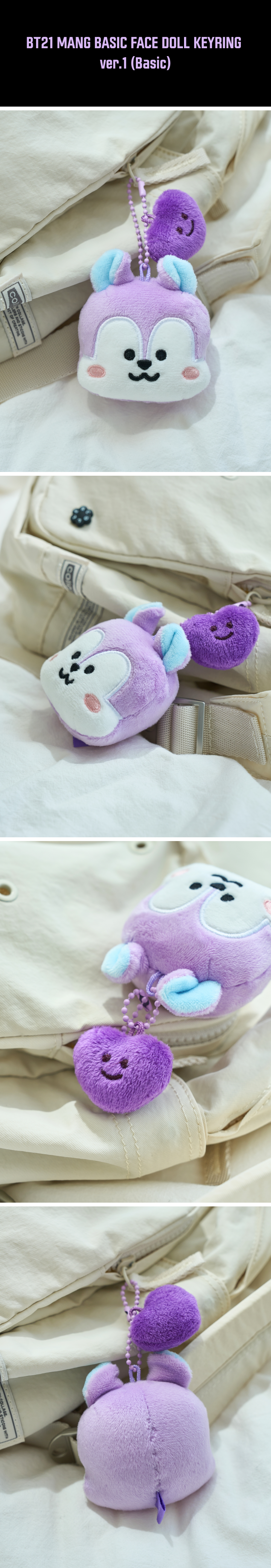 BT21 - MANG BASIC FACE DOLL KEYRING (Basic)