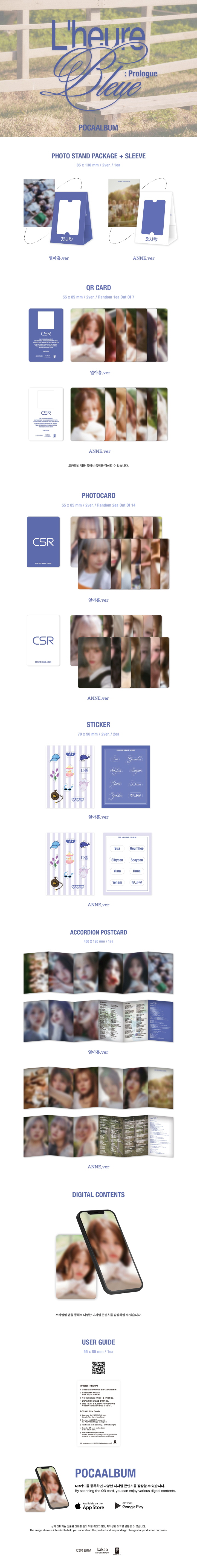CSR - 2nd Single Album [L’heure Bleue : Prologue] (POCAALBUM) (Random Ver.)