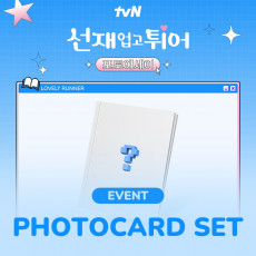 LOVELY RUNNER - [PHOTO ESSAY] + Photocards + Polaroid Photocard (WM)