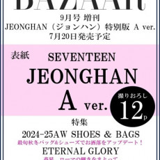 JEONGHAN (SEVENTEEN) - SEPTEMBER 2024 [BAZAAR JP] (A ver)