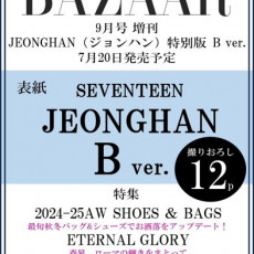 JEONGHAN (SEVENTEEN) - SEPTEMBER 2024 [BAZAAR JP] (B ver)