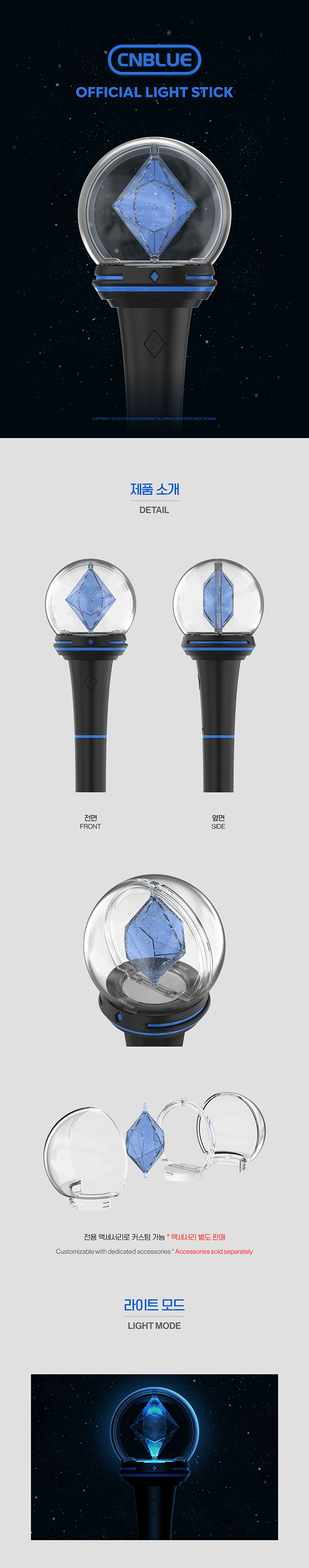 CNBLUE - OFFICIAL LIGHT STICK
