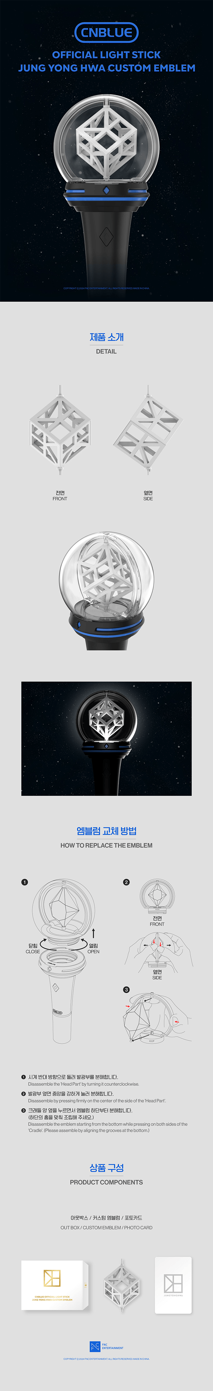 JUNG YONG HWA (CNBLUE) - CUSTOM EMBLEM
