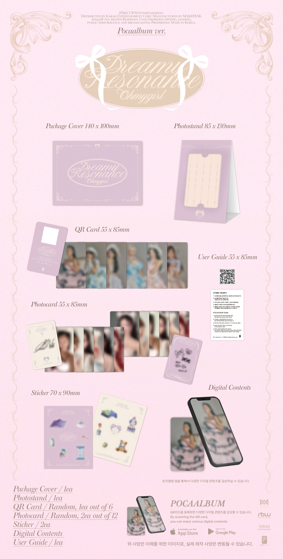 (G)I-DLE - 7th Mini Album [I SWAY] (POCA) (Random Ver.)