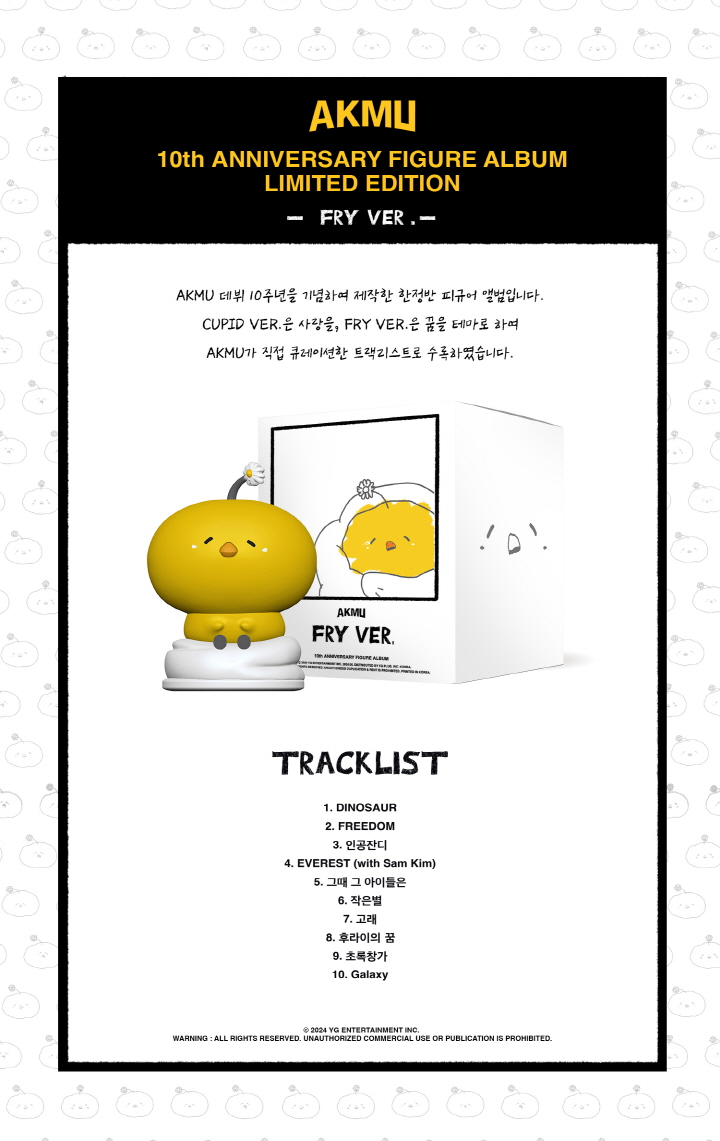AKMU - 10th ANNIVERSARY FIGURE ALBUM (Random Ver.)